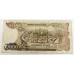 GREECE 1987 . ONE THOUSAND 1,000 DRACHMAI BANKNOTE . ERROR . NOT IN ALIGNEMENT